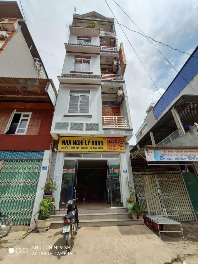 Ly Hoan Guesthouse Lang Xao Vang المظهر الخارجي الصورة